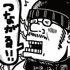 Stream かえるのうた 仮 By まこばん Listen Online For Free On Soundcloud Stream かえるのうた 仮 By まこばん Listen Online For Free On Soundcloud