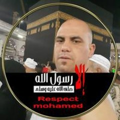 أبو ادهم هرم