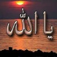 الشيخ نبيل أحمد الجحيشي