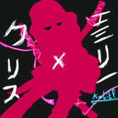 Perpetual rinku