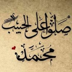 سمو الا امير