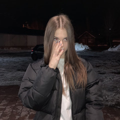 арина