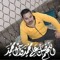 Mahmoud Mostafa
