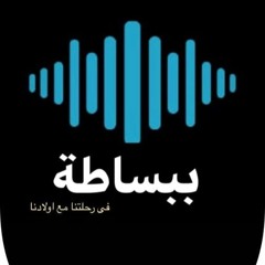 مقدمة البودكاست 00