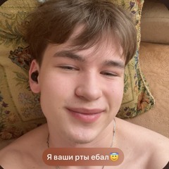 Codrrruu