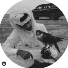 قرناس 𓅓