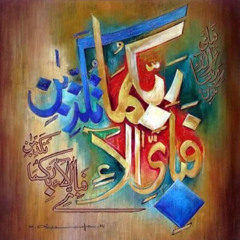 safar ki dua audio for car setup safar ki dua audio for car setup