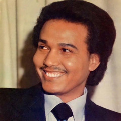 اليامَي .