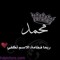 زهره الخليج