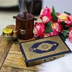ام رحمه