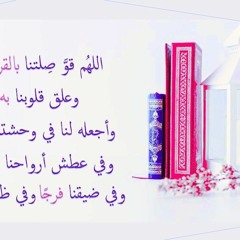 ام خديجة ام خديجة