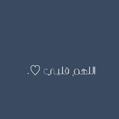 Maha Mansour