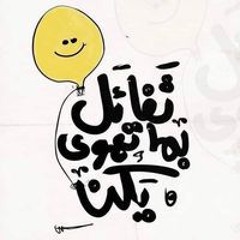 Zeinab Mostafa