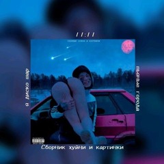 w9molodoy