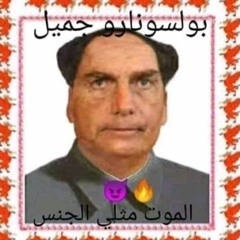 Nil