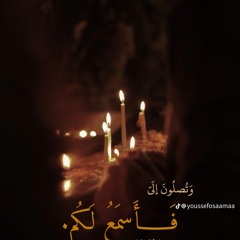 Mariam Samir