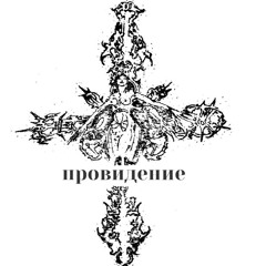 ##З.РАССУДОК