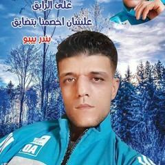 بندر طايل