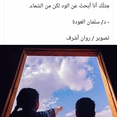 sara samy 🤎