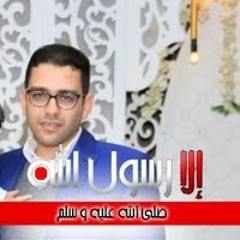 Ahmed Eid