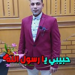 Ahmed Safan Abo Karma