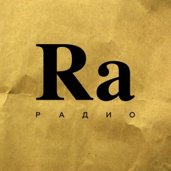 RA RADIO
