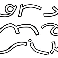 grymasik