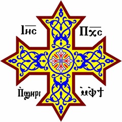 Coptic Orthodox Bible Study