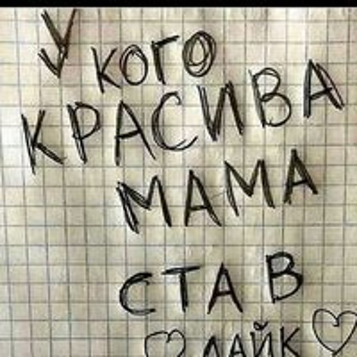 Вова Ковальський’s avatar