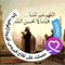 Taher Elmerry
