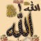 سعيد الجزار