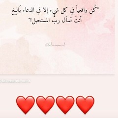 SONDOS SAKR