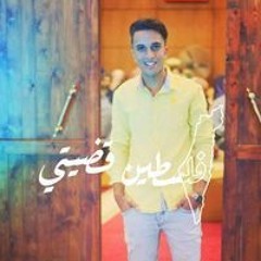 اسامة مخيمر