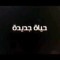 سعيد المصري الوافيه