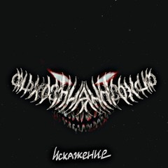 Coldхозник beats