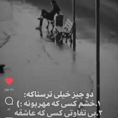 Hasan kheft