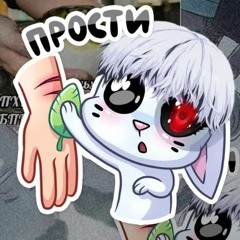 путин хуйло