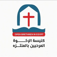 Montazah Open Brethren Church