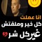 Nour Romeo506