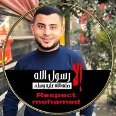 محمد أبو محمود