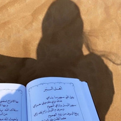 مينو