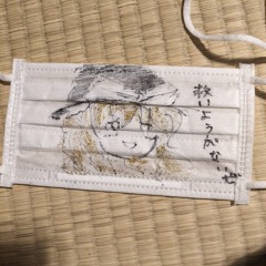 畜饅頭