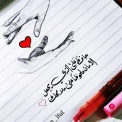 ياسمين السيد العربى