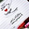 ياسمين السيد العربى