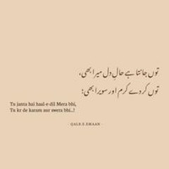 Summi Hanif