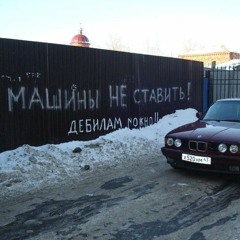 TMNV-Заря(speedup)