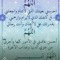 om Amr