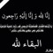 محمود الابيض