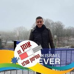 נתנאל מזרחי