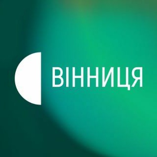 Твій подкаст І Суспільне Вінниця’s avatar